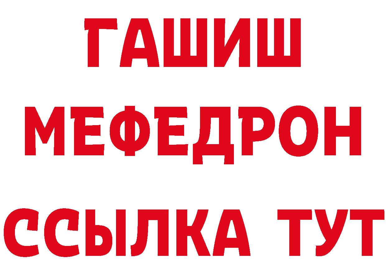 APVP кристаллы зеркало дарк нет гидра Мышкин