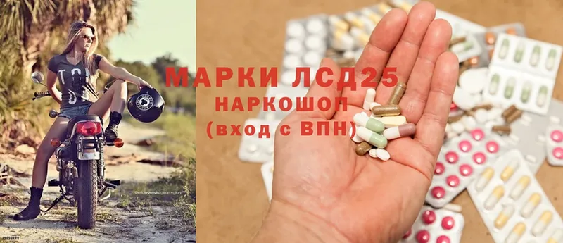 mega онион  наркошоп  Мышкин  Лсд 25 экстази ecstasy 