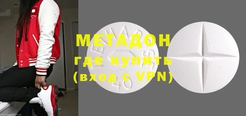 Метадон methadone  наркота  Мышкин 